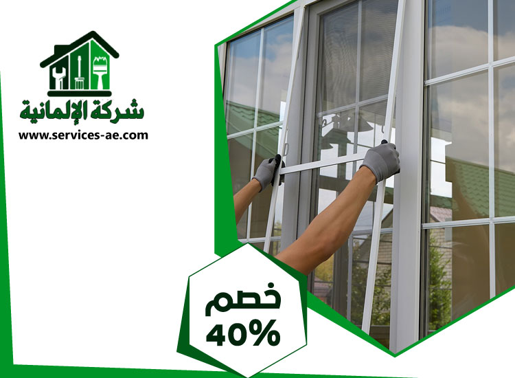 شركات الالمنيوم والزجاج في دبي