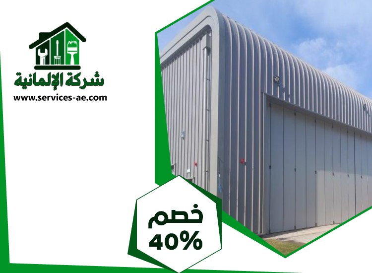تركيب شبرات