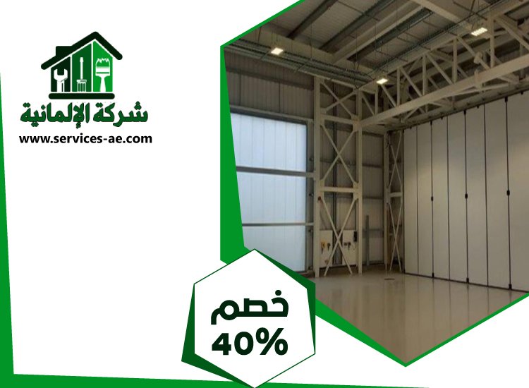  تركيب شبرات في راس الخيمة