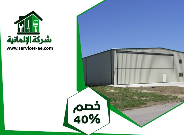 تركيب شبرات في ابوظبي
