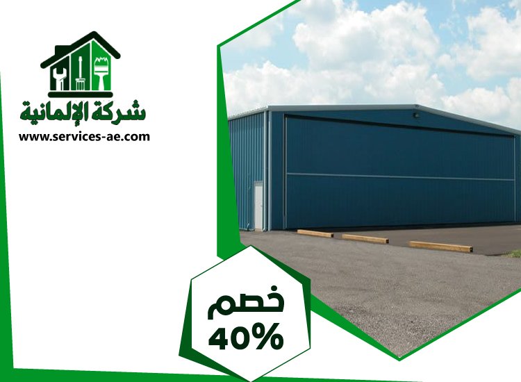 تركيب شبرات
