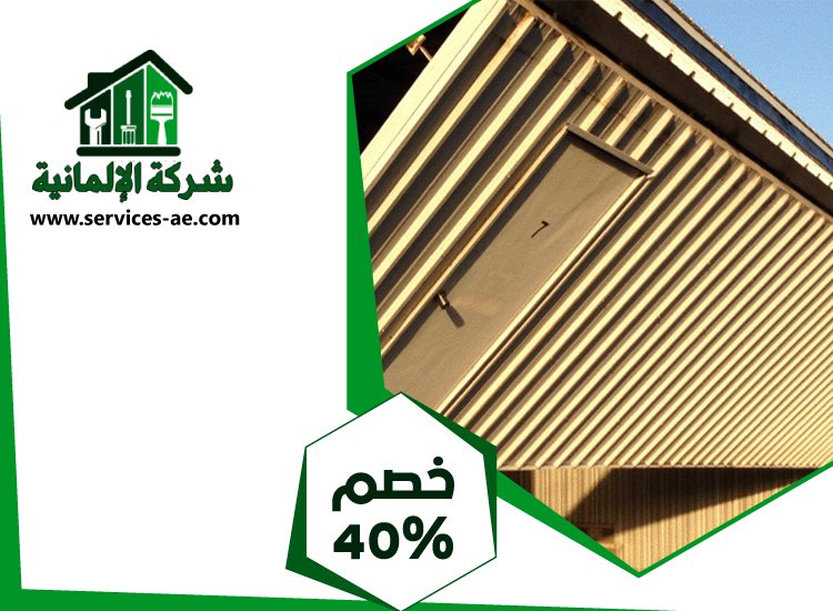 تركيب شبرات