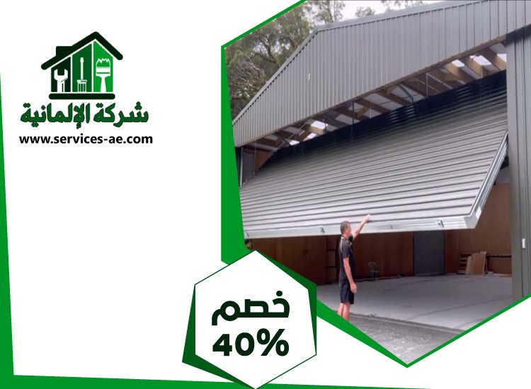 تركيب شبرات