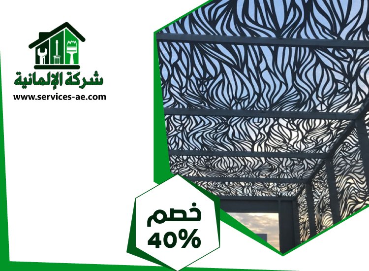 بناء مظلات في راس الخيمة 3 بناء مظلات في راس الخيمة