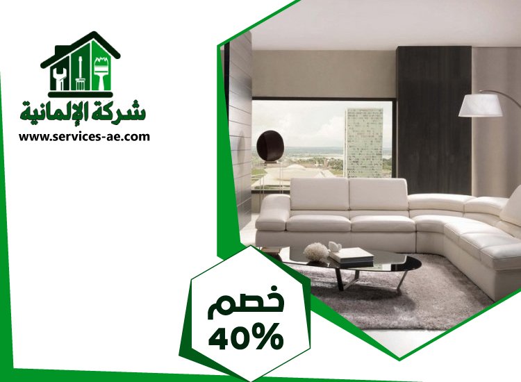 شركة ديكور في الفجيرة 