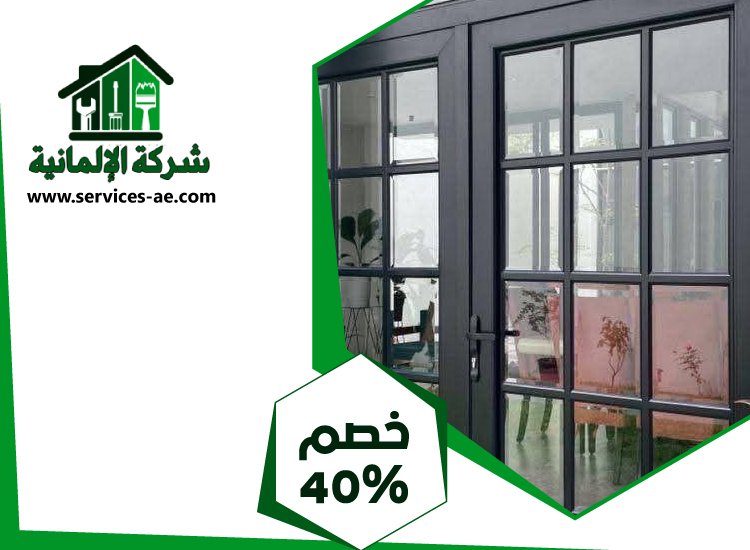 تركيب ابواب وشبابيك الوميتال في عجمان 3 تركيب ابواب وشبابيك الوميتال في عجمان