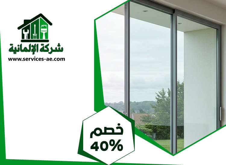 تركيب ابواب وشبابيك الوميتال في دبي 5 تركيب ابواب وشبابيك الوميتال في دبي