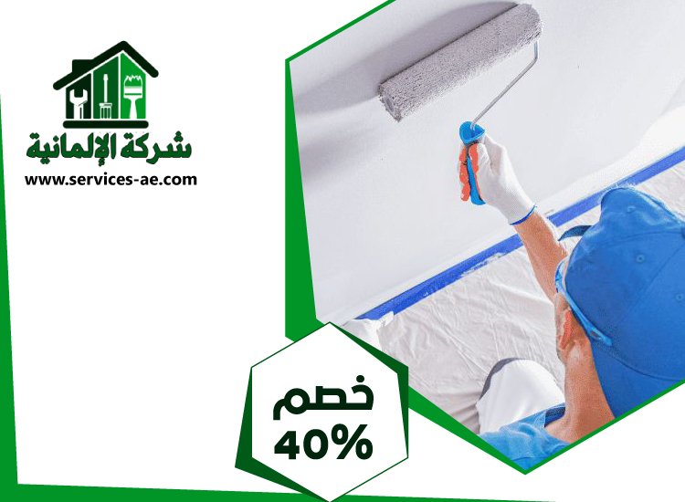 صباغ فى العين 5 صباغ فى العين