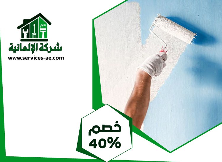 صباغ فى العين 3 صباغ فى العين