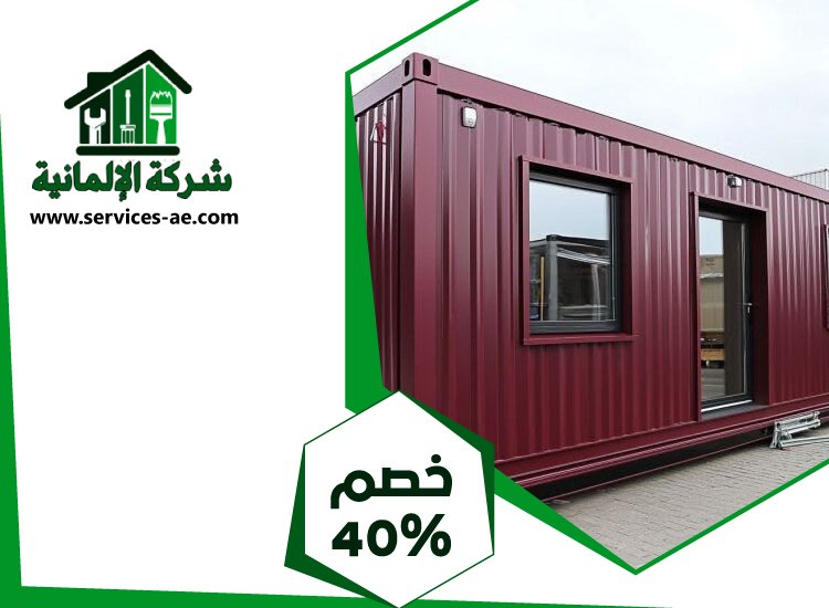 تصنيع وتركيب ساندوتش بانل في ام القيوين 5 تصنيع وتركيب ساندوتش بانل في ام القيوين