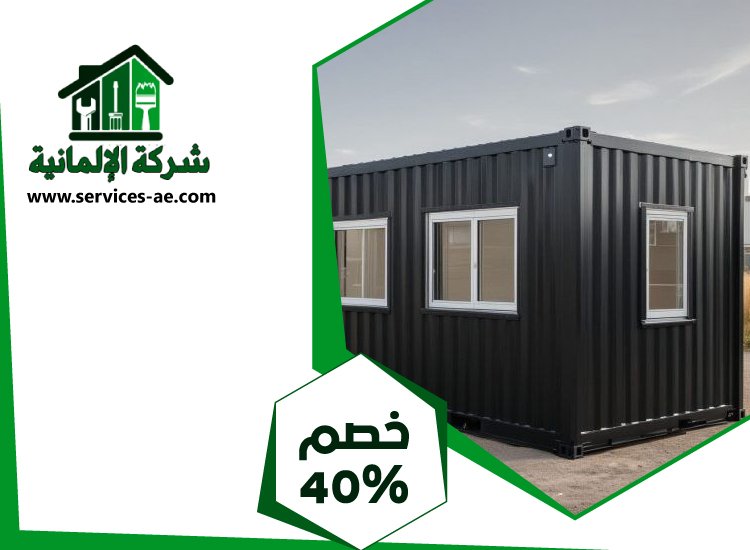 تصنيع وتركيب ساندوتش بانل في دبي 5 تصنيع وتركيب ساندوتش بانل في دبي