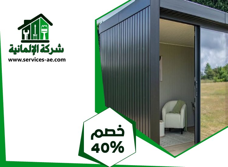 تصنيع وتركيب ساندوتش بانل في دبي 4 تصنيع وتركيب ساندوتش بانل في دبي