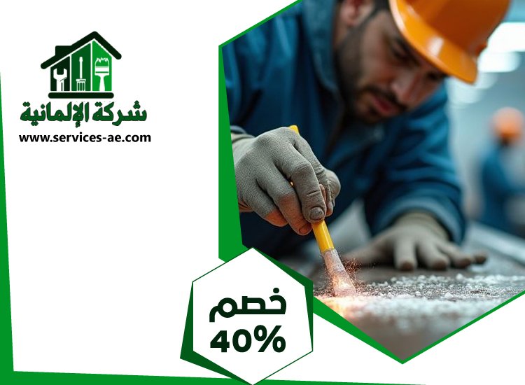 حداد وأعمال حدادة في الفجيرة 3 حداد وأعمال حدادة في الفجيرة