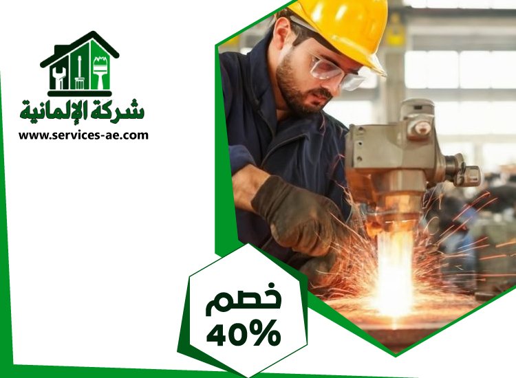 حداد واعمال حدادة في عجمان 5 حداد واعمال حدادة في عجمان