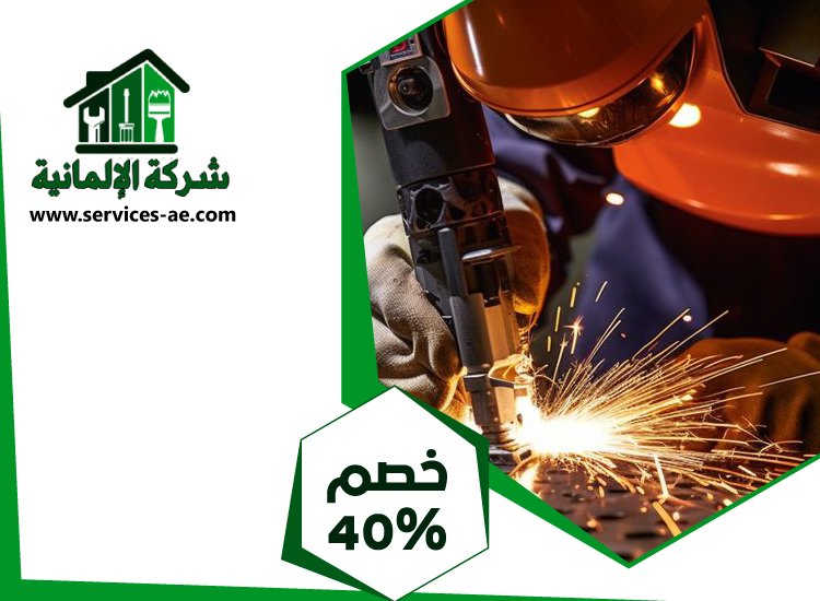 حداد واعمال حدادة في عجمان 4 حداد واعمال حدادة في عجمان