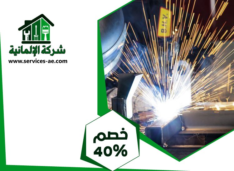 حداد واعمال حدادة في عجمان 3 حداد واعمال حدادة في عجمان