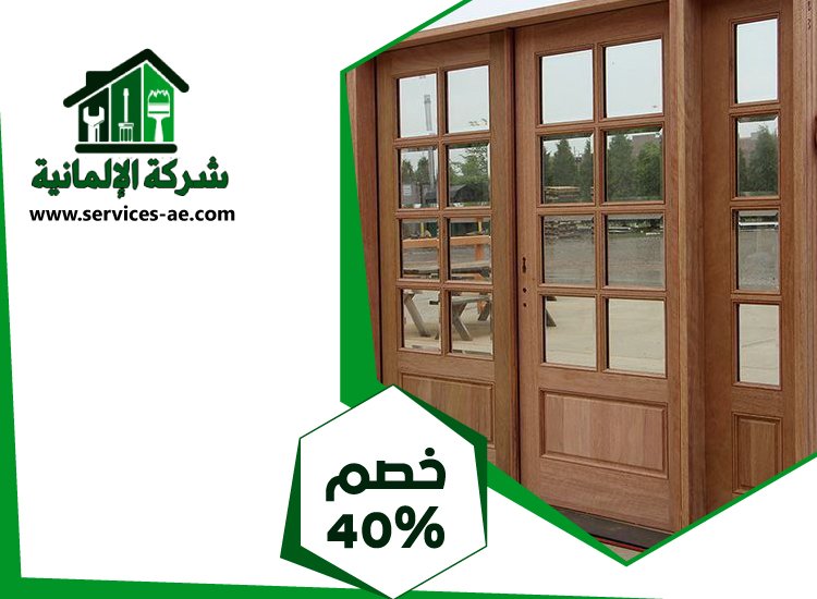 تركيب ابواب اكورديون في عجمان 4 تركيب ابواب اكورديون في عجمان