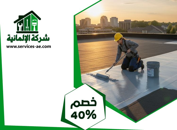 تصنيع وتركيب ساندوتش بانل في عجمان