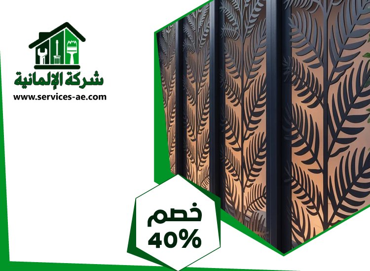 تركيب سواتر في العين 2 تركيب سواتر في العين