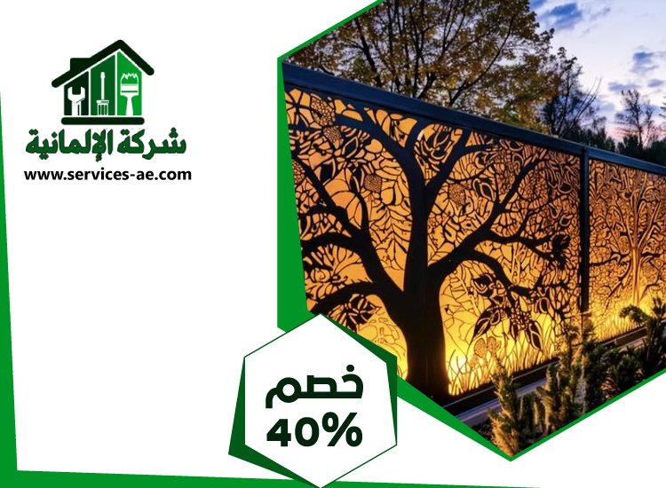 تركيب سواتر في العين 3 تركيب سواتر في العين