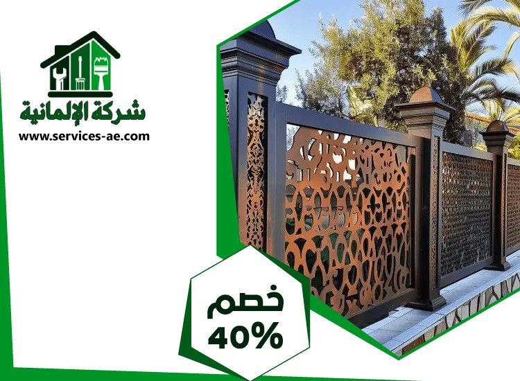 تركيب سواتر في العين 4 تركيب سواتر في العين