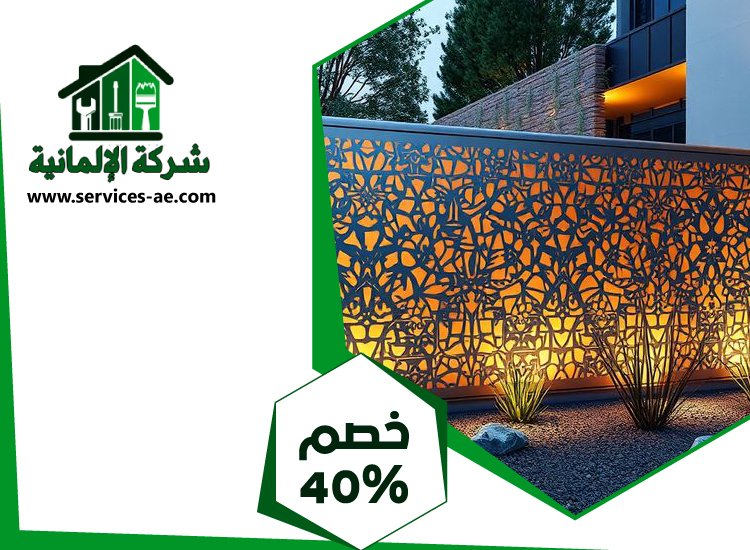 تركيب سواتر في العين 5 تركيب سواتر في العين