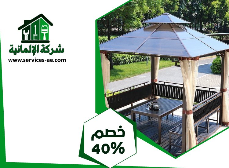 بناء مظلات في ابوظبي 3 بناء مظلات في ابوظبي