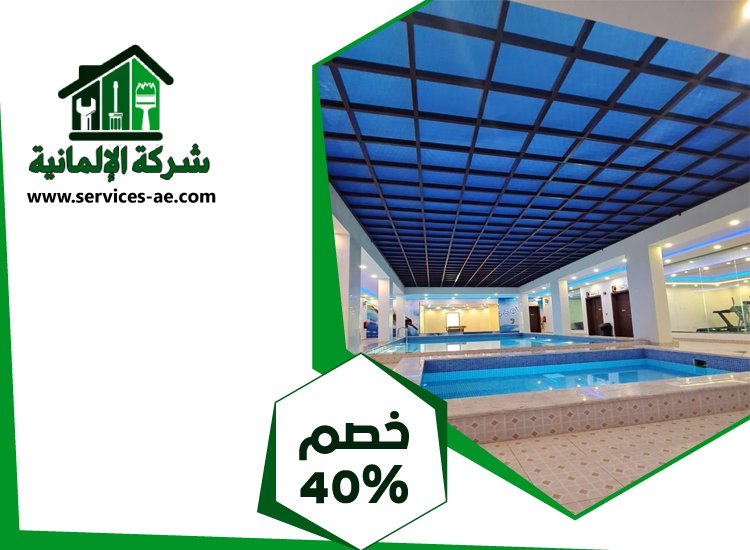 بناء مظلات في ابوظبي 4 بناء مظلات في ابوظبي