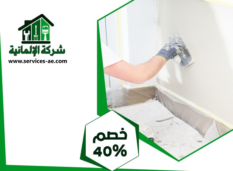 اعمال بلاستر في العين 4 اعمال بلاستر في العين