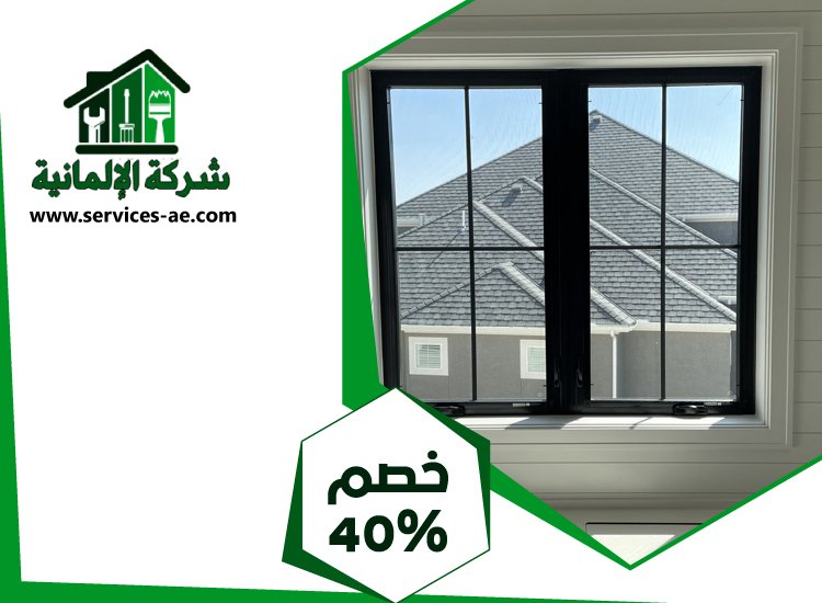 شركات الالمنيوم والزجاج في ابوظبي 3 شركات الالمنيوم والزجاج في ابوظبي