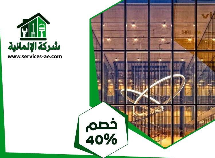 تركيب زجاج فى العين 4 تركيب زجاج فى العين