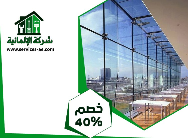 تركيب زجاج فى العين 3 تركيب زجاج فى العين