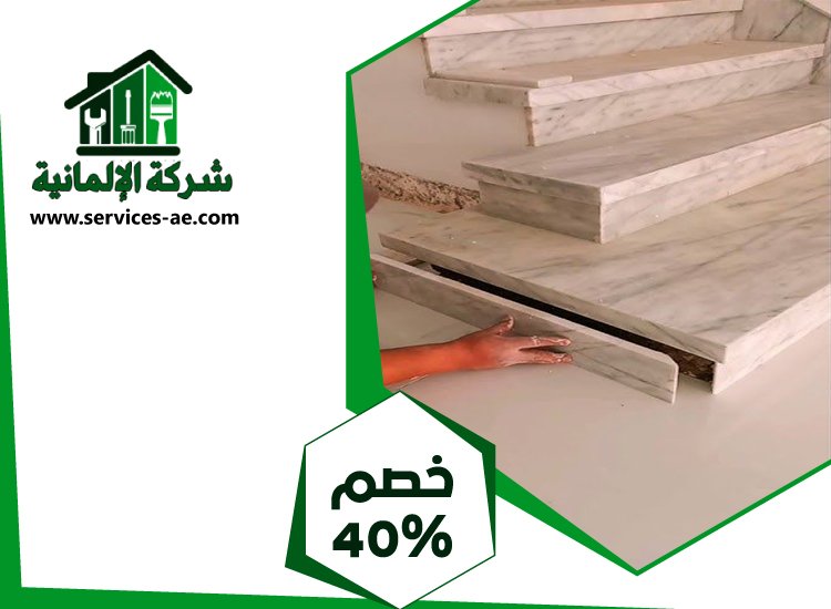 تركيب سيراميك