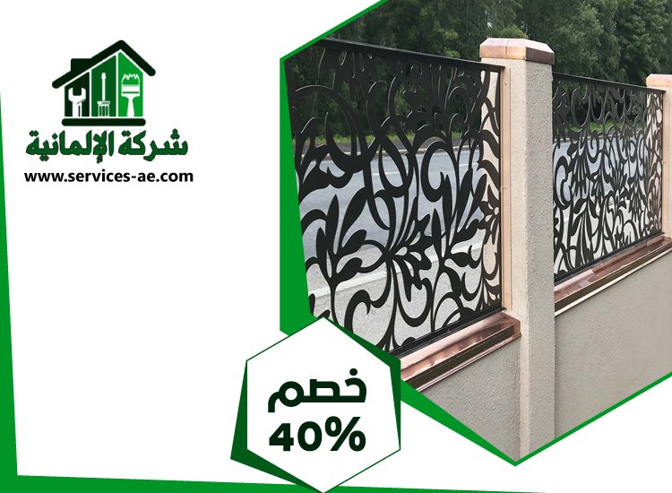 تركيب سواتر في ابوظبي 5 تركيب سواتر في ابوظبي