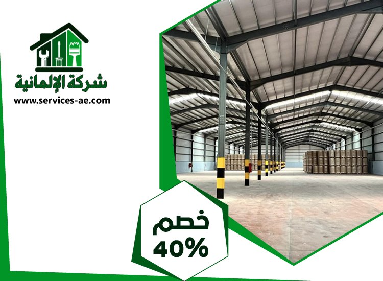تركيب شبرات في ابوظبي 3 تركيب شبرات في ابوظبي