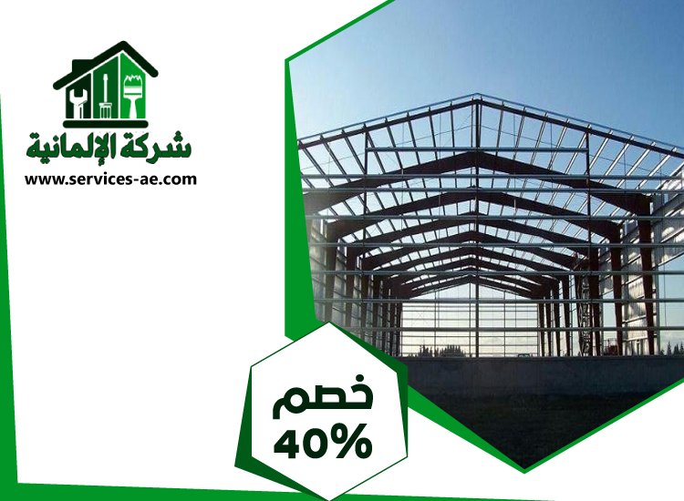 تركيب شبرات في ابوظبي 4 تركيب شبرات في ابوظبي