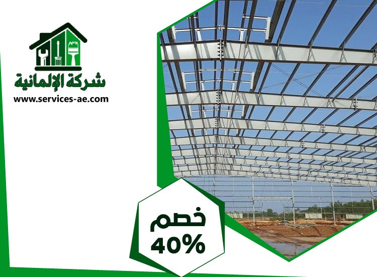 تركيب شبرات في العين 5 تركيب شبرات في العين