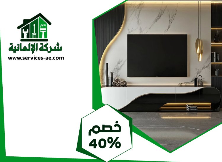 تركيب جبس بورد