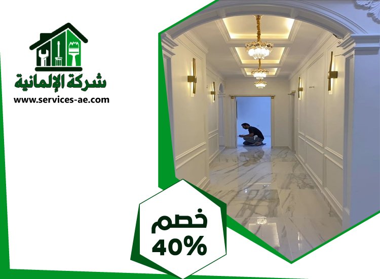 تركيب جبس بورد في شخبوط