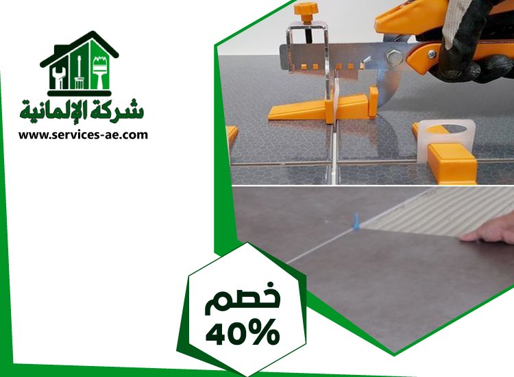 تركيب سيراميك في الرويس | 0525528903 الشركة الالمانية