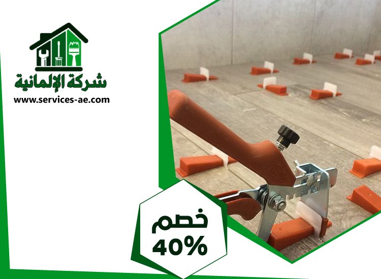 تركيب سيراميك في الرويس