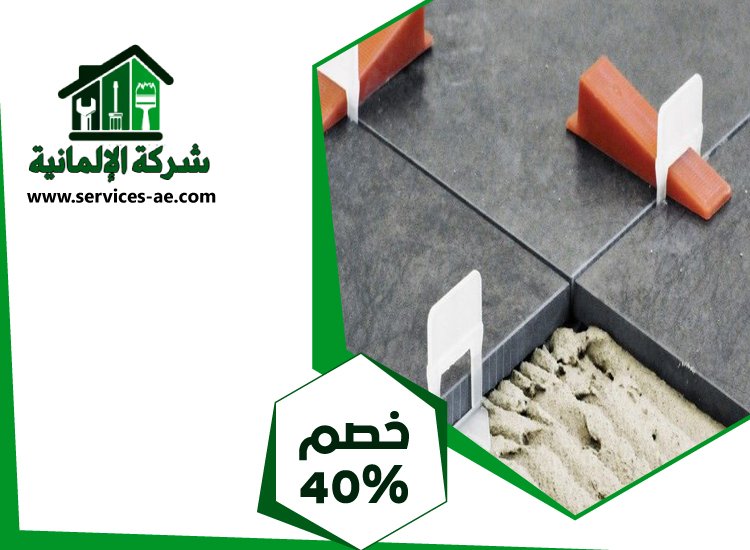 تركيب سيراميك في الرويس 4 تركيب سيراميك في الرويس