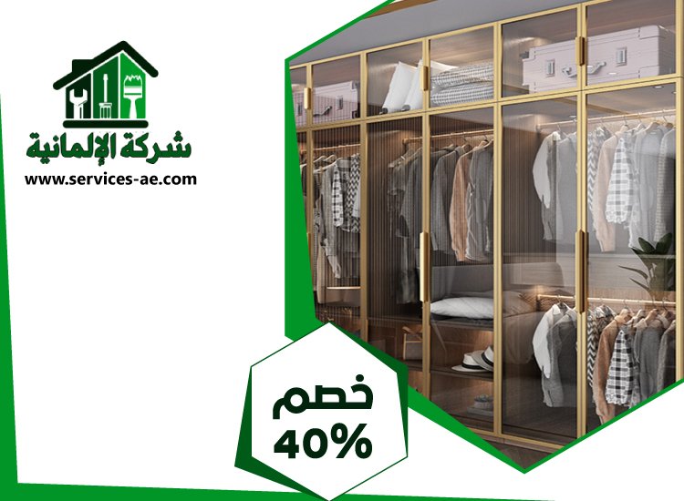 تفصيل كبتات في الفجيرة
