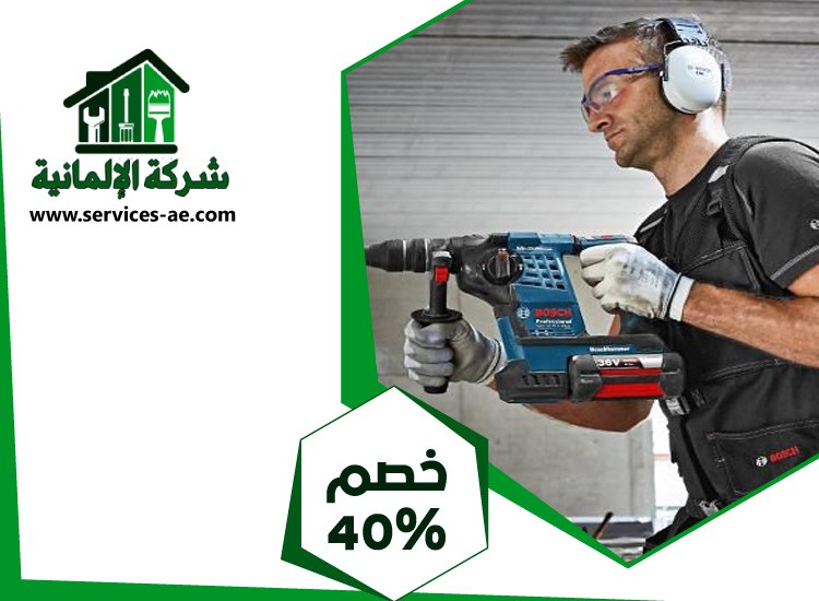 شركة قص الخرسانة في ابوظبي 4 شركة قص الخرسانة في ابوظبي