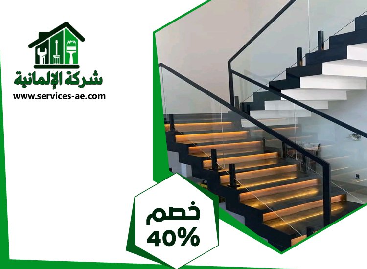 تركيب هاندريل في العين 5 تركيب هاندريل في العين