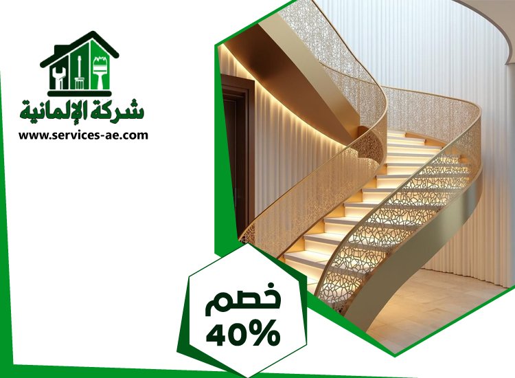 تركيب هاندريل