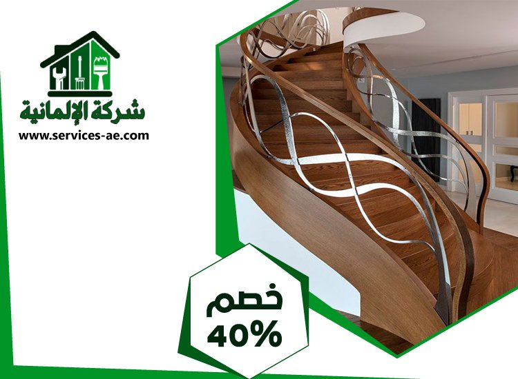 تركيب هاندريل في العين 4 تركيب هاندريل في العين