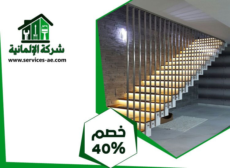 تركيب هاندريل في راس الخيمة 4 تركيب هاندريل في راس الخيمة