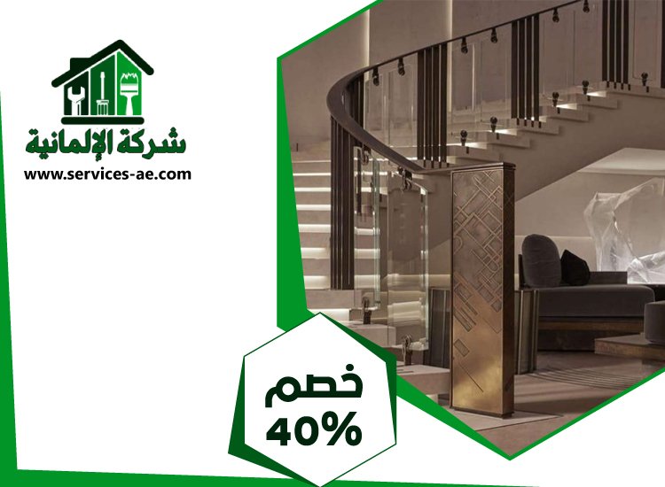 تركيب هاندريل