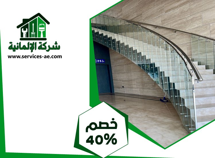 تركيب هاندريل في راس الخيمة 3 تركيب هاندريل في راس الخيمة